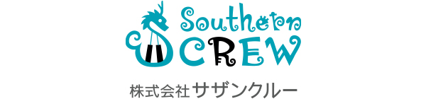 サザン